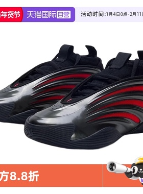 【自营】Adidas/阿迪达斯HARDEN VOLUME 9篮球鞋JH6483