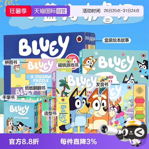 Bluey小蓝狗布鲁伊英文原版