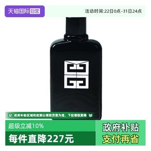 纪梵希绅士雅集香水6ml气质魅力男香 Givenchy 自营