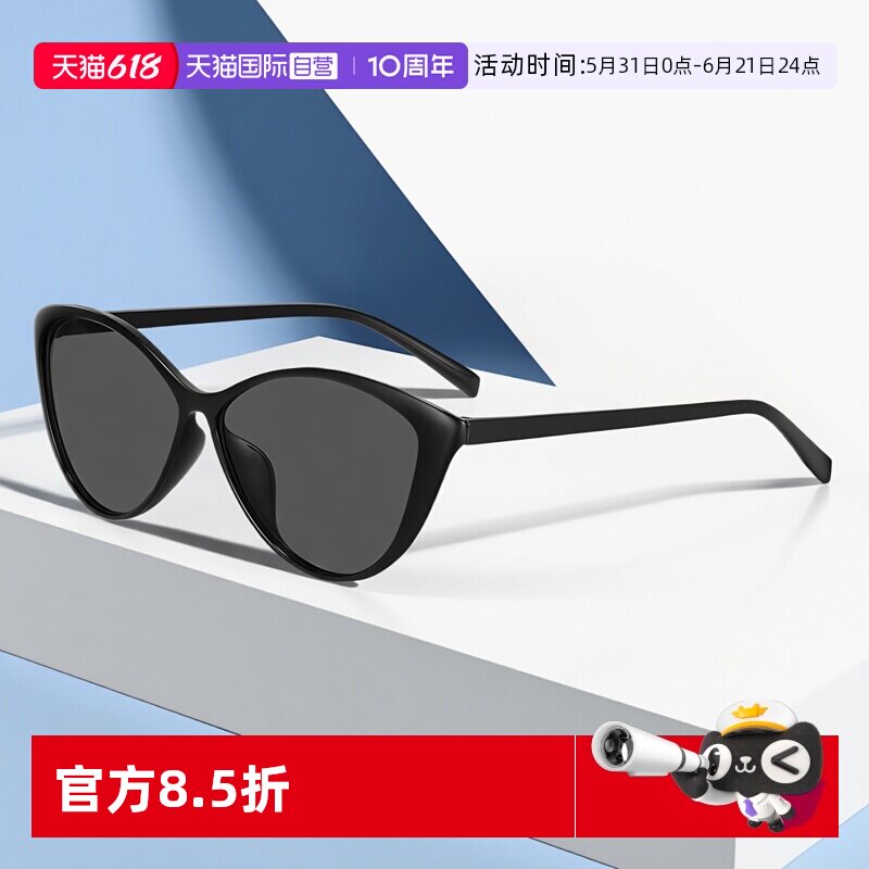 【自营】复古猫眼黑框茶色网红墨镜女潮ins风高级感户外运动眼镜