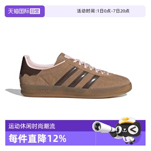 【自营】阿迪达斯三叶草板鞋女潮流经典低帮运动休闲鞋板鞋JR8028