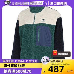 【自营】Adidas阿迪达斯三叶草夹克女运动服立领外套GL6407