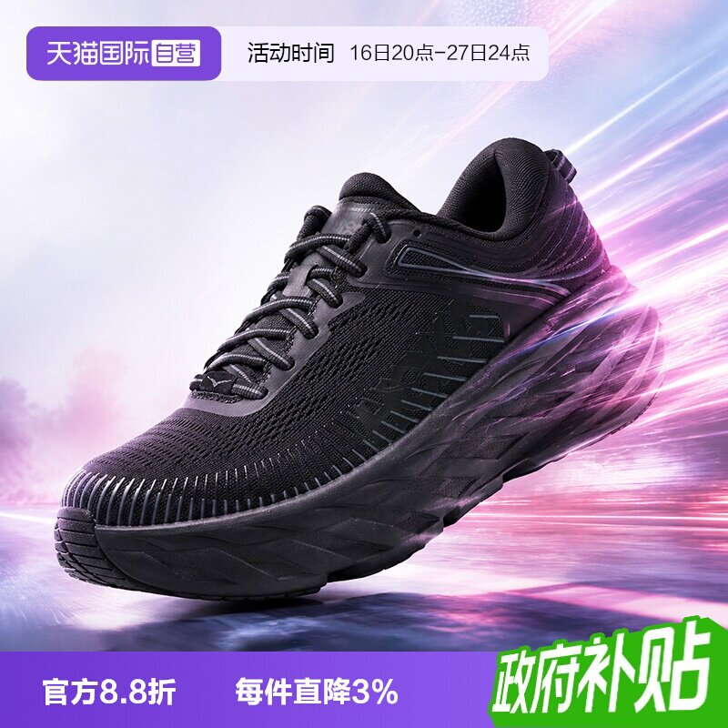 HOKA跑步鞋夏女鞋Bondi7图片