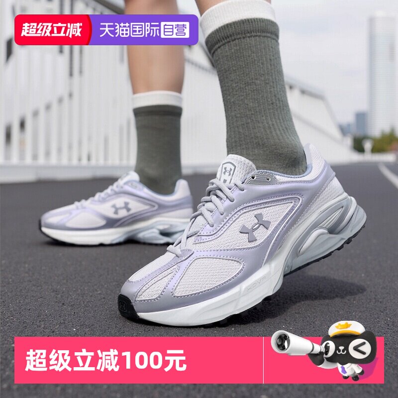 【自营】UA安德玛男女鞋新款运动鞋网面透气轻便慢跑鞋耐磨休闲鞋