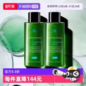 修丽可植萃舒缓修护保湿 SKINCEUTICALS 补水修护肌肤屏障 自营
