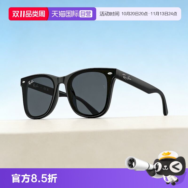 【自营】RayBan雷朋太阳镜潮酷出游黑超偏光墨镜0RB4391D运动复古