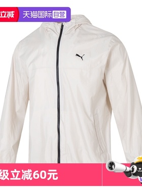 【自营】PUMA彪马夹克外套男装新款休闲服连帽健身训练外套687540