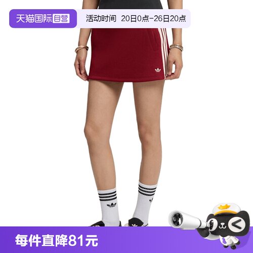 【自营】adidas阿迪三叶草KNIT SKIRT女子运动休闲半身裙LF4635