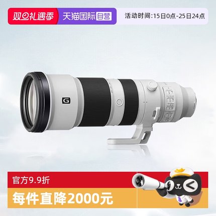 【自营】索尼FE 400-800mm F6.3-8 全画幅超远摄变焦G镜头 400800