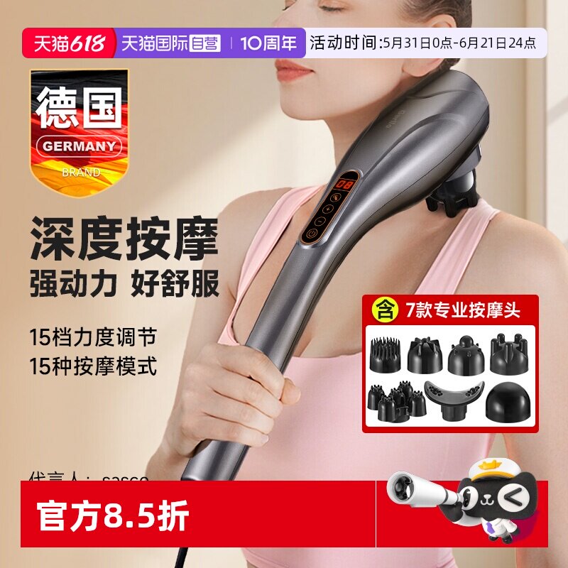 【自营】电动按摩锤经络疏通神器拍肩仪背部颈椎捶敲打棒器手持式