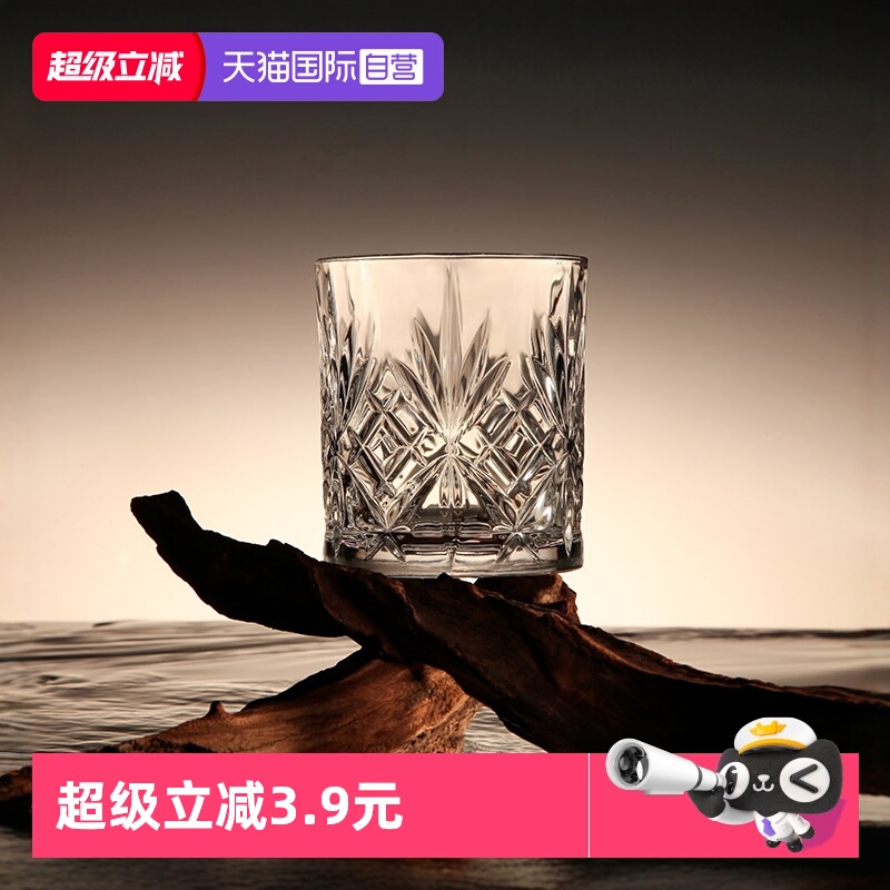 【自营】RCR进口水晶威士忌酒杯玻璃酒杯洋酒杯套装家用欧式杯子