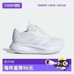 【自营】阿迪达斯DURAMO SL2 HABU旋钮儿童鞋跑步运动鞋秋HP3599