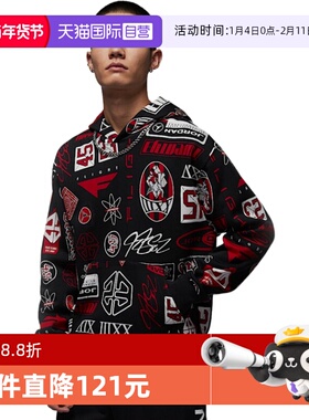 【自营】NIKE耐克男子印花加绒套头连帽衫运动休闲卫衣HM7255-010