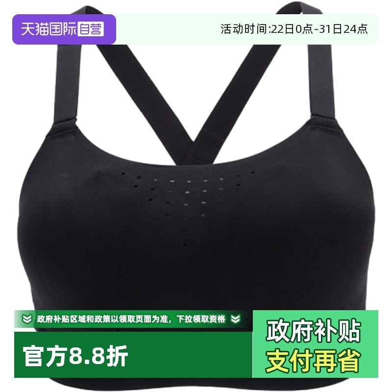 【自营】UA安德玛运动内衣新款透气跑步服女子bra透气文胸1363485