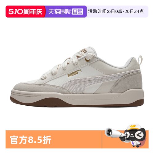 【自营】Puma彪马板鞋男鞋女鞋新款轻便低帮时尚运动鞋复古休闲鞋
