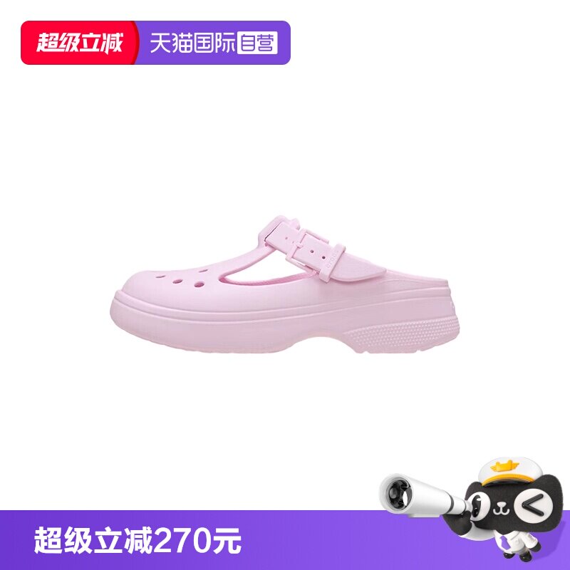 【自营】Crocs卡骆驰玛丽珍洞洞鞋户外沙滩女鞋凉鞋CR210581-6ZW图片