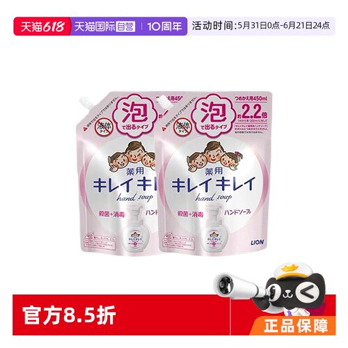 植物萃取 细腻泡沫 温和洁净 替换装家用