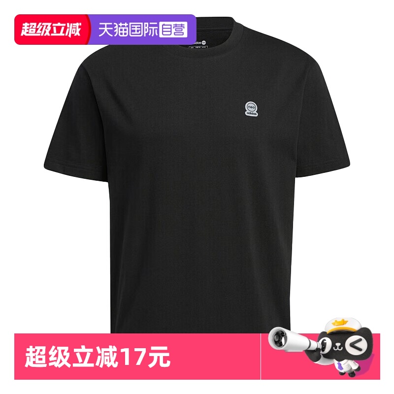 阿迪达斯短袖男女运动休闲