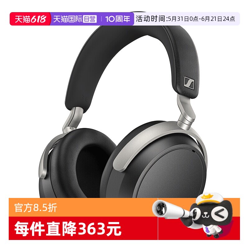 【自营】SENNHEISER森海塞尔HDB630无线高保真耳机头戴式hifi耳机