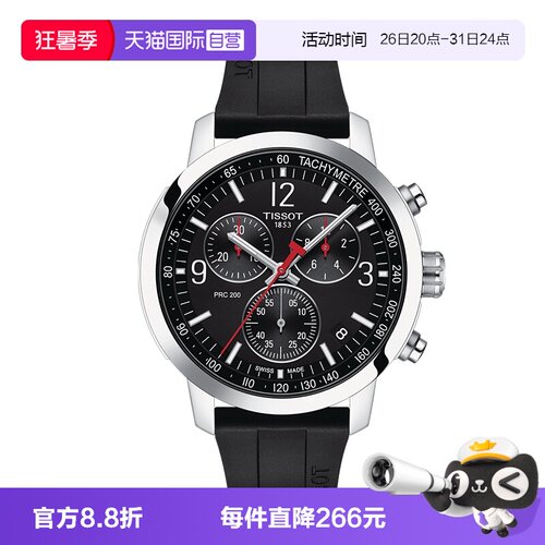 天梭tissotprc200系列石英表