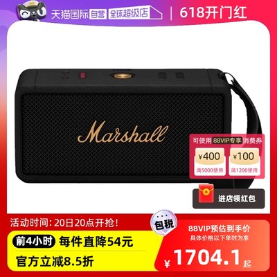 黑户外蓝牙音箱MARSHALL防水