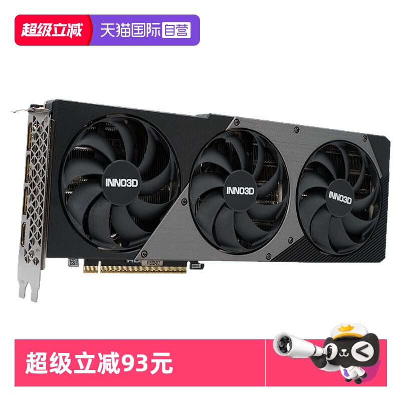 映众RTX508016G全新显卡
