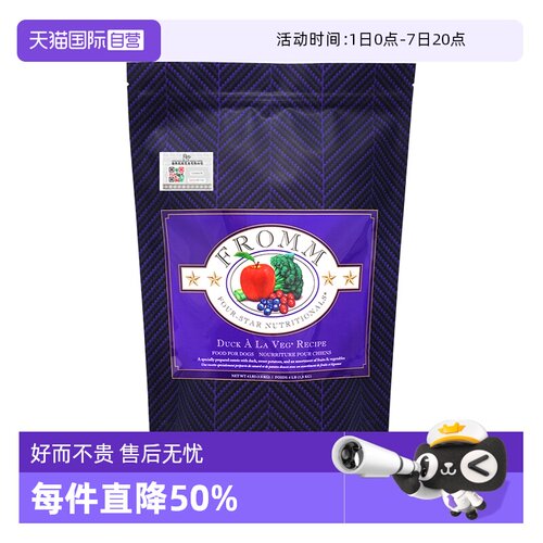 百年品牌 0召回 软便克星 护肠胃