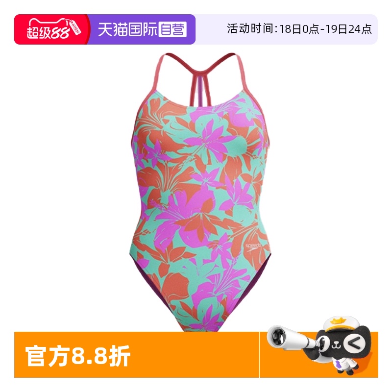 ɫӡ8-00350018093 5-6 ӪSpeedoٱŮ25¿ͰɹӾӾװ243.28Ԫ(88VIP 95)