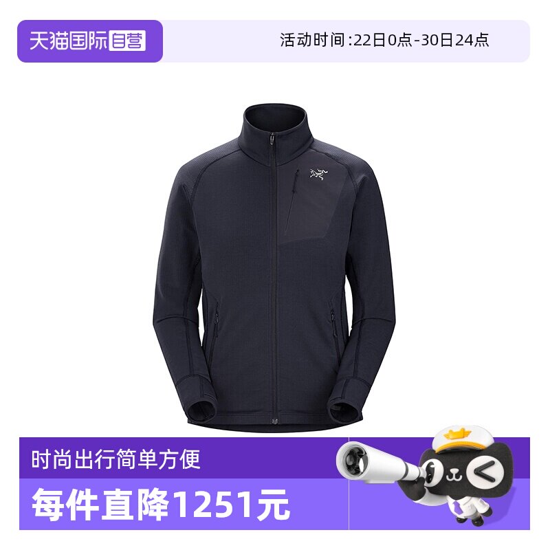 【自营】ARC‘TERYX/始祖鸟女士Delta Jacket 抓绒衫X000006267