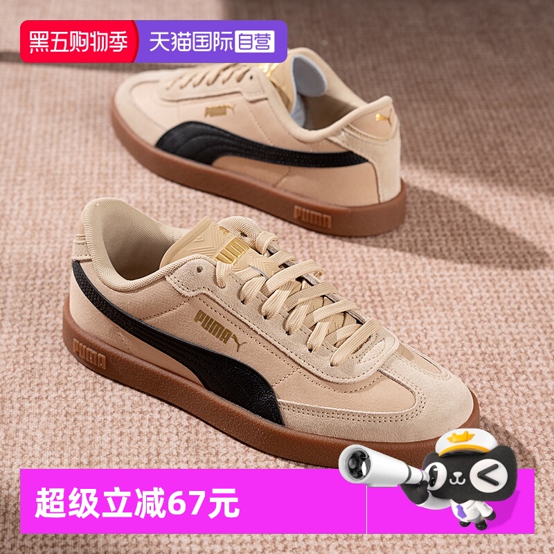 彪马板鞋休闲女鞋男鞋