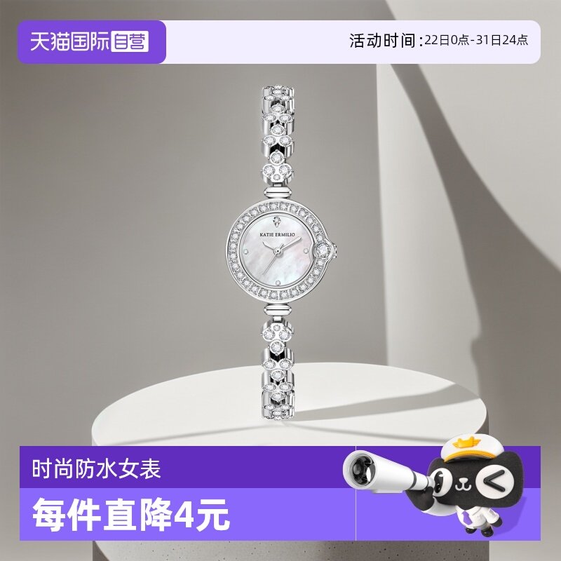 【自营】Katie Ermilio 高级感满钻轻奢女表小巧时尚手链防水手表