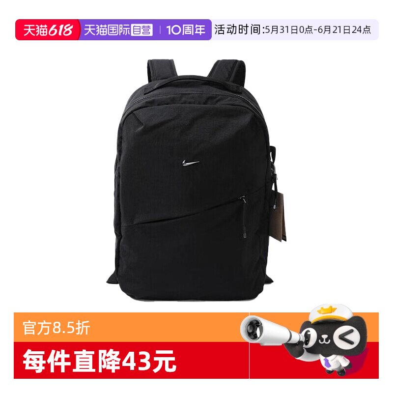 【自营】Nike耐克男女包简约双肩背包旅行运动软面背包HF7007-013