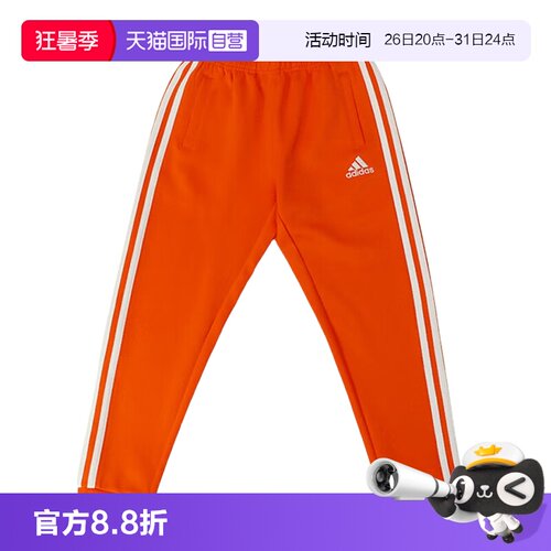 顺丰包邮 正品保证 假一赔四 极速发货