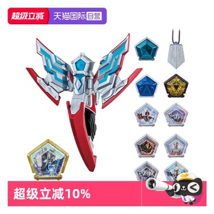 【自营】万代DX奥美迦头镖豪华版套装升华器头镖吊坠流星密匙玩具