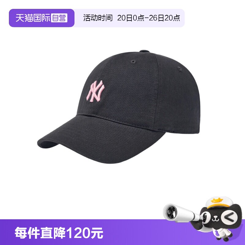 【自营】MLB 男女休闲时尚复古小标软顶棒球帽遮阳3ACP7701N