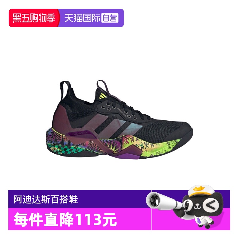 【自营】阿迪达斯男子RAPIDMOVE ADV 2 M JS运动跑步鞋JR6401