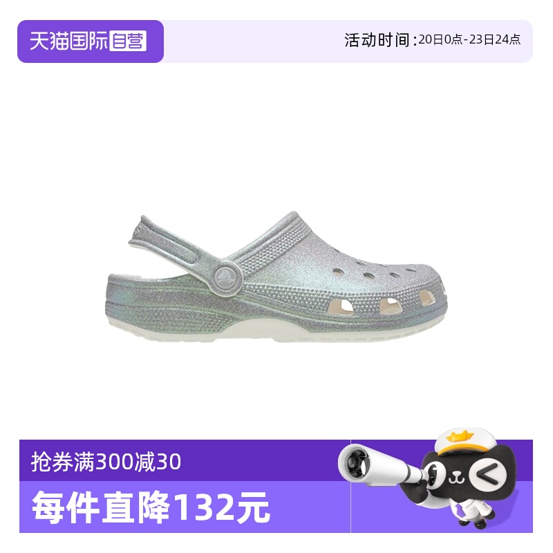 【自营】Crocs卡骆驰中性鞋经典闪耀Clog洞洞鞋凉鞋CR211005-100
