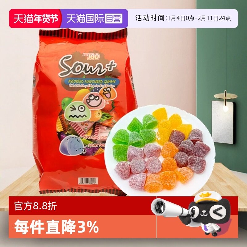 【自营】一百份进口什果酸味软糖600g喜糖橡皮水果糖休闲零食糖果