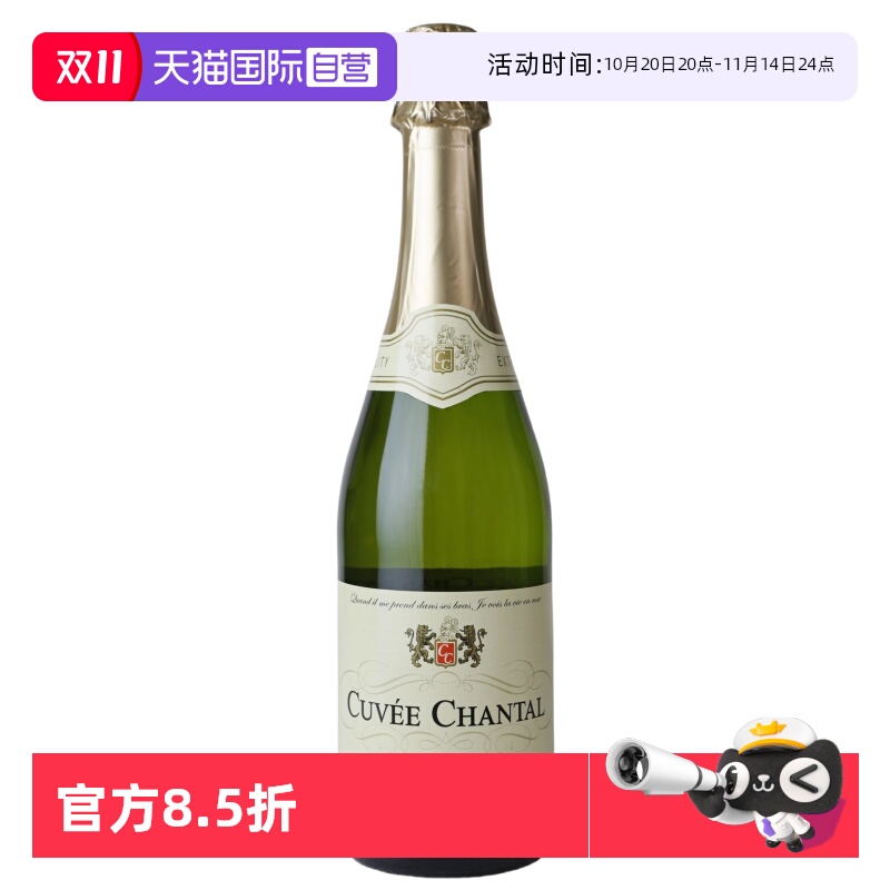 【自营】法国霜桐香槟 750ml原瓶进口官方正品高级起泡白葡萄酒
