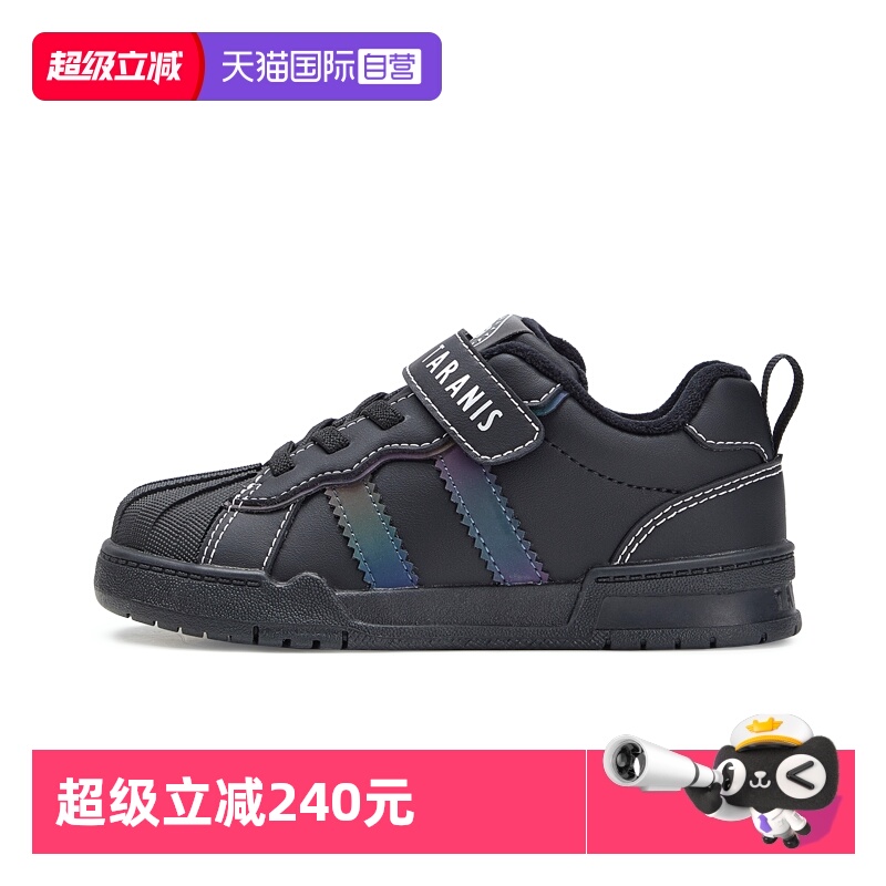 【自营】TARANIS/泰兰尼斯儿童潮流板鞋运动鞋贝壳头鞋加绒小白鞋