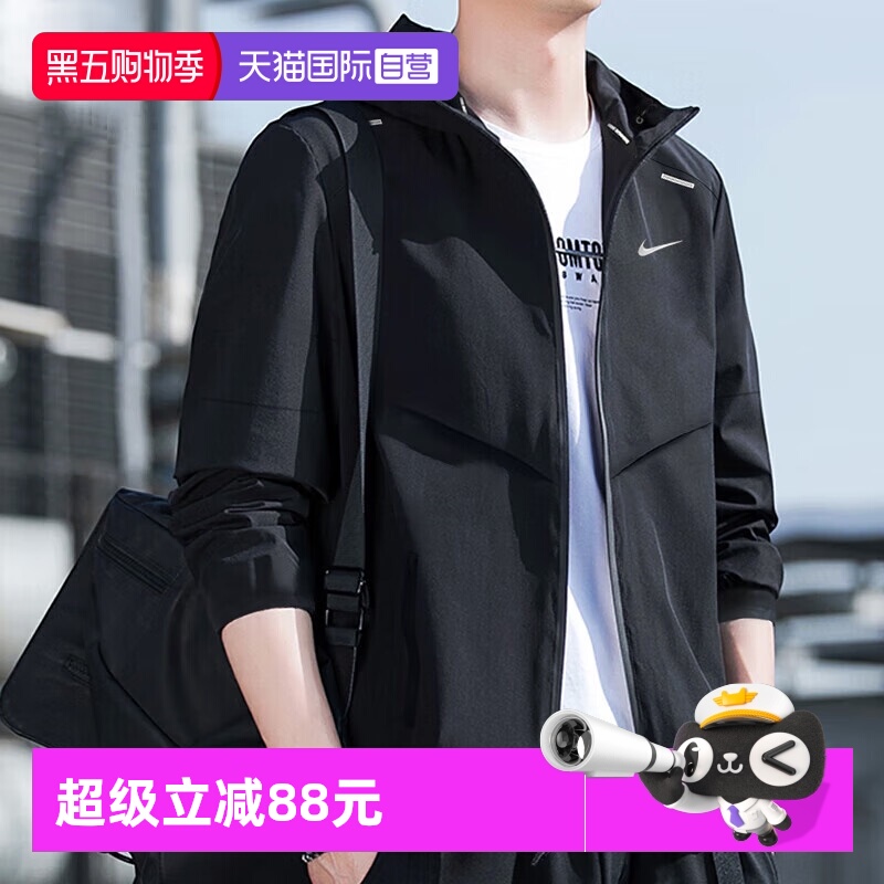 【自营】NIKE耐克风行者梭织连帽夹克男装新款防风衣休闲运动外套