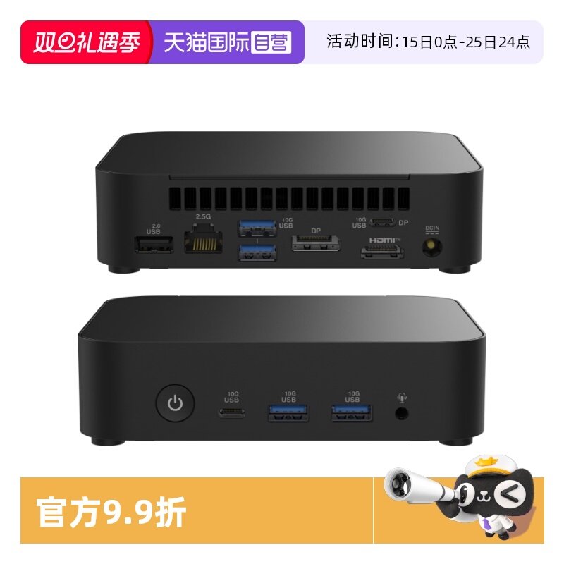 商用办公台式机电脑小主机NUC