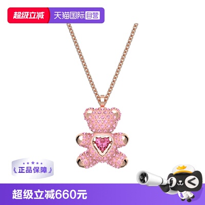 SWAROVSKI女仿水晶项链
