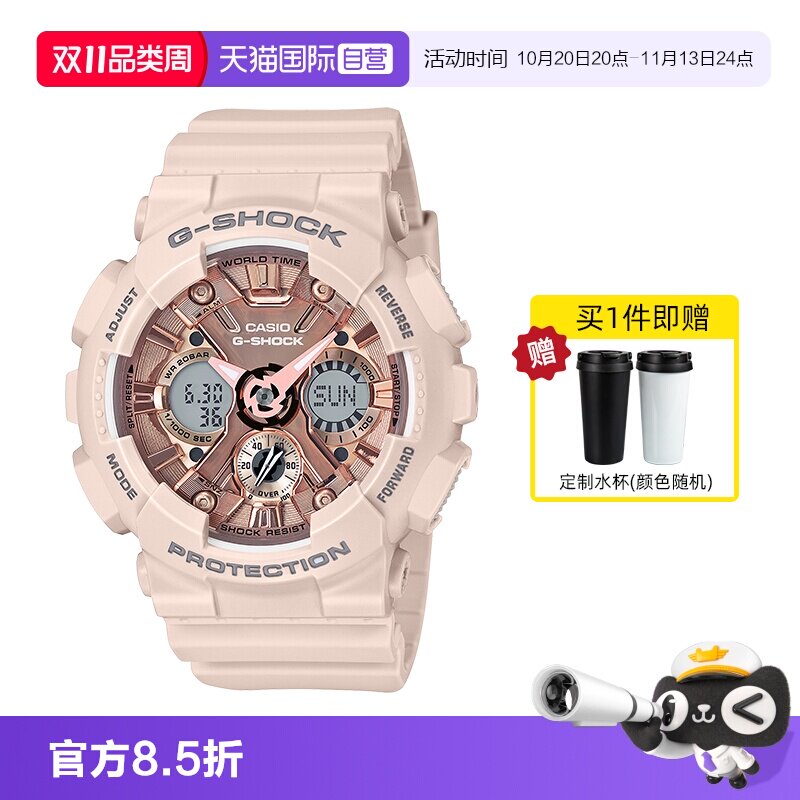 直营卡西欧G-Sshock运动防水女表