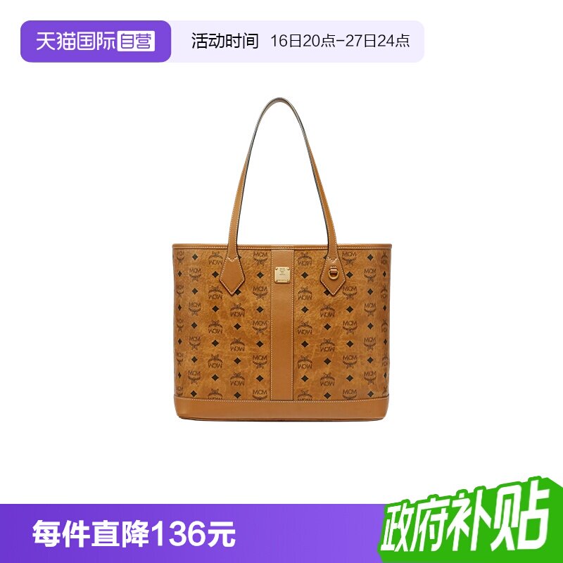 MCM手提小号单肩托特包图片