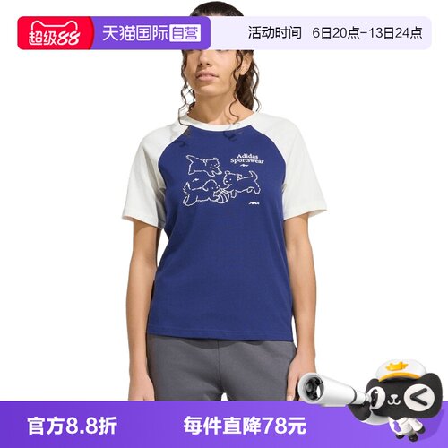 【自营】adidas阿迪达斯POP ART T2 Q2女子运动休闲短袖T恤KG7683