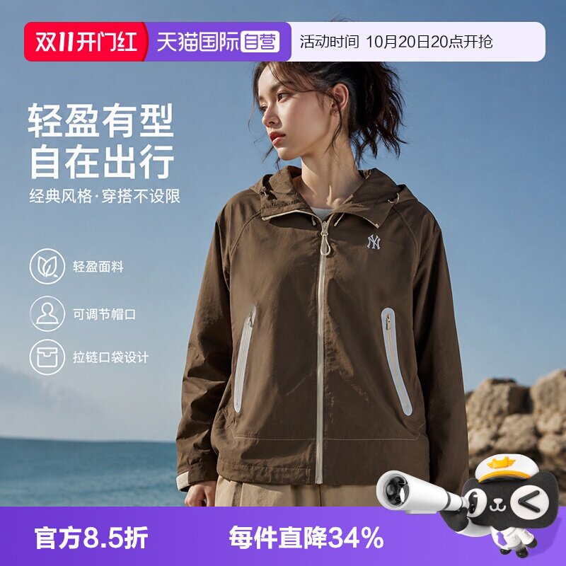 【自营】MLB夹克男女装新款连帽网衬运动服户外休闲上衣防风外套
