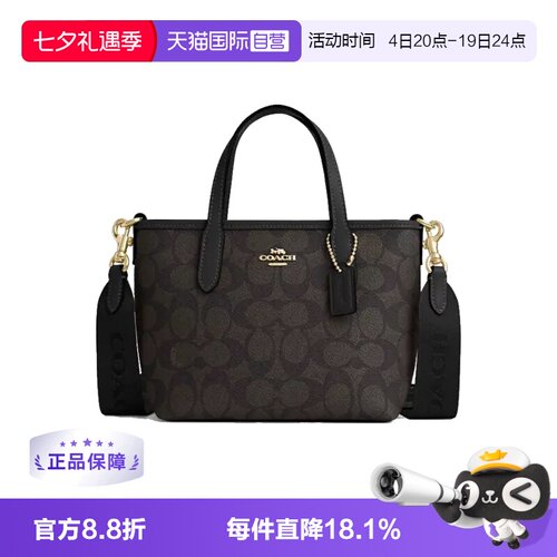 COACH/蔻驰单肩斜挎手提包小包