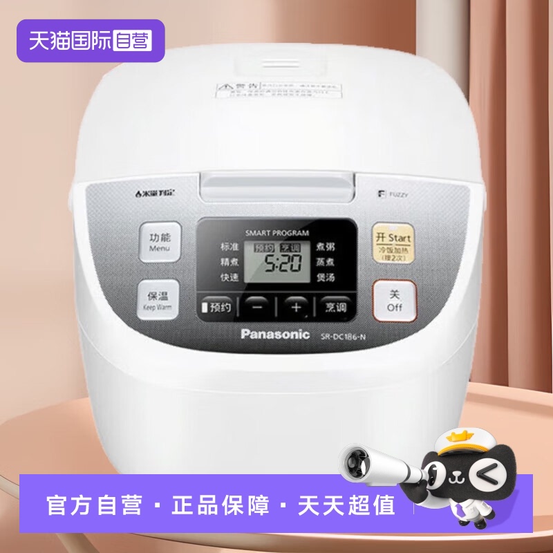 【自营】电饭煲备长炭不粘内胆冷饭加热4.8升容量SR-DC186-N松下