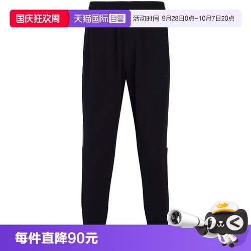 【自营】adidas阿迪达斯三条纹九分裤男针织锥形针织长裤 KS0280